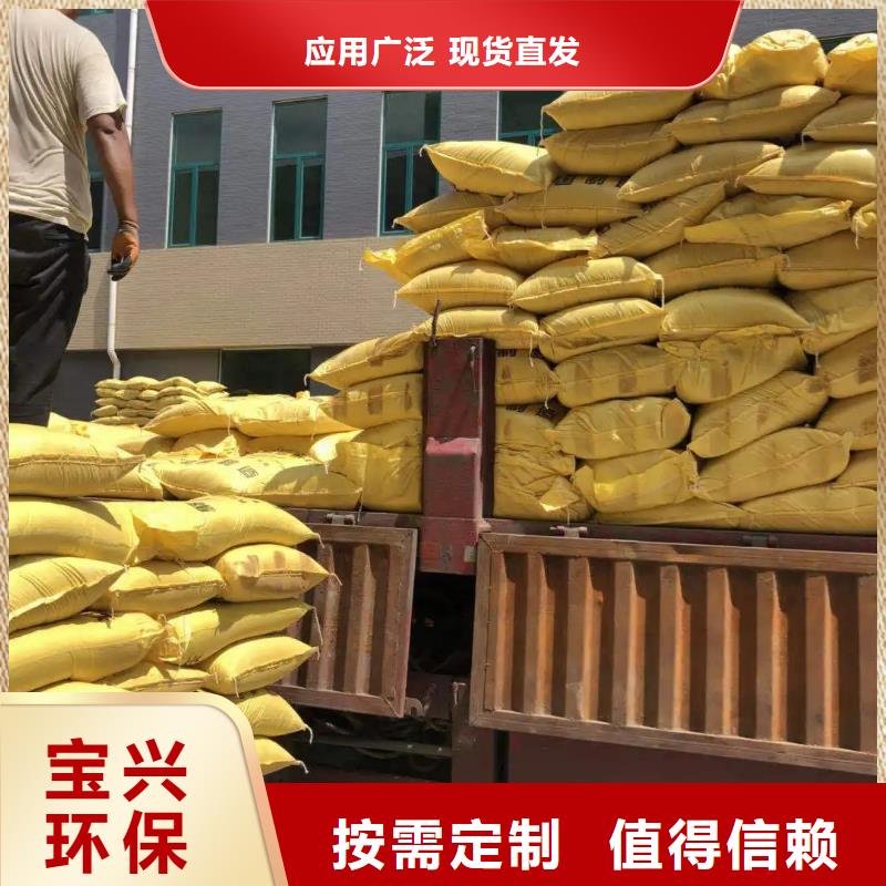 硫酸聚鐵使用壽命長久