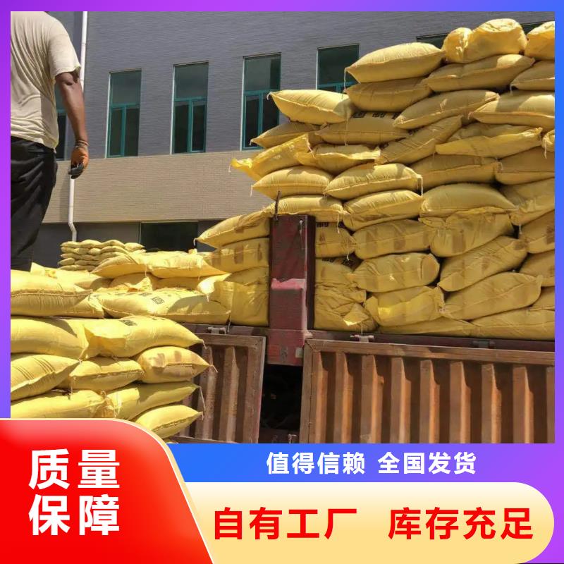 聚铁快速生产