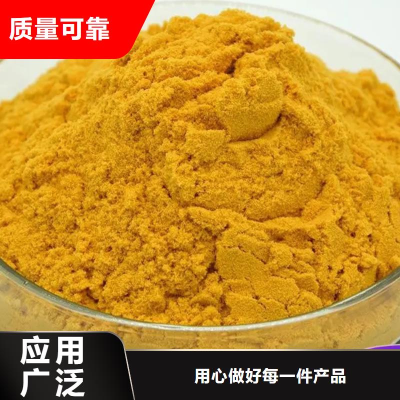 工业级固体聚合硫酸铁订购