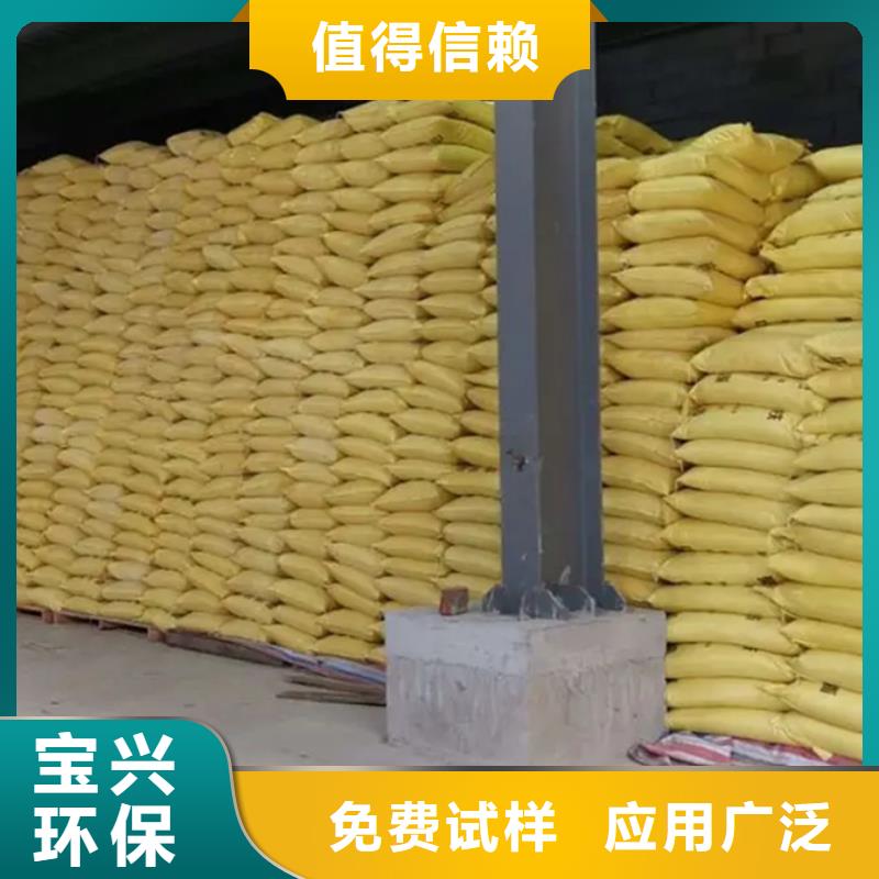 硫酸聚铁快速