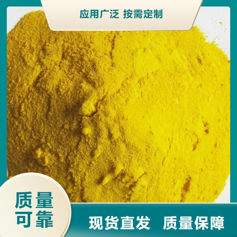 聚合硫酸鐵采購無憂