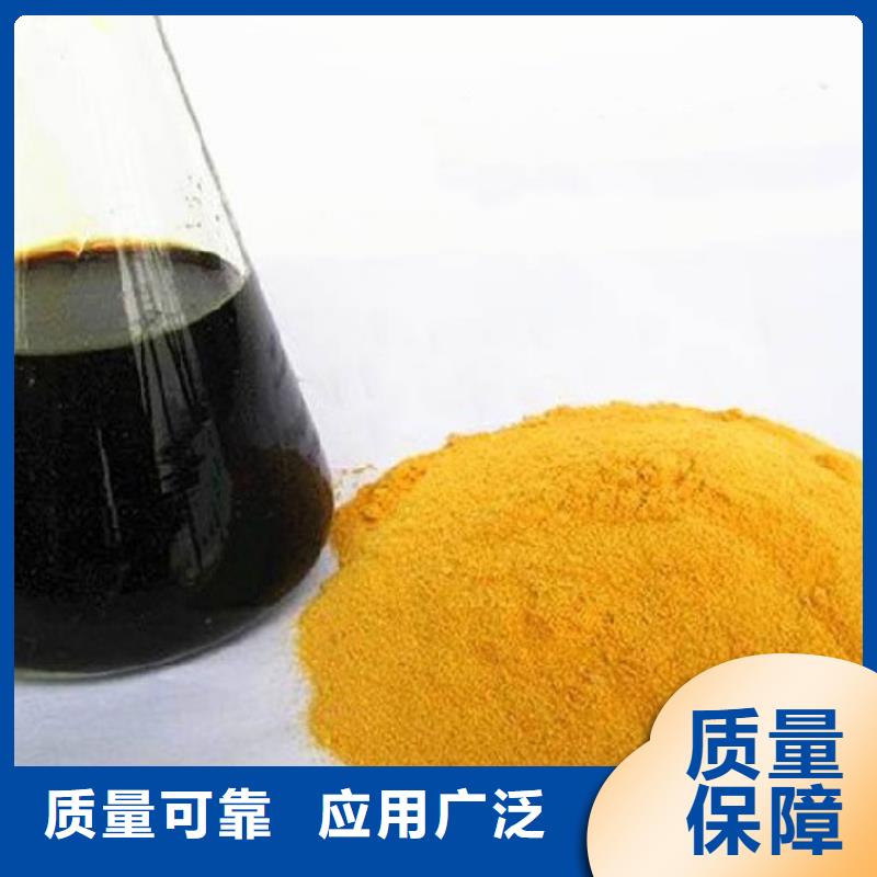 聚合硫酸鐵采購無憂
