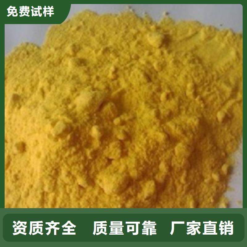 硫酸聚铁厂家直发