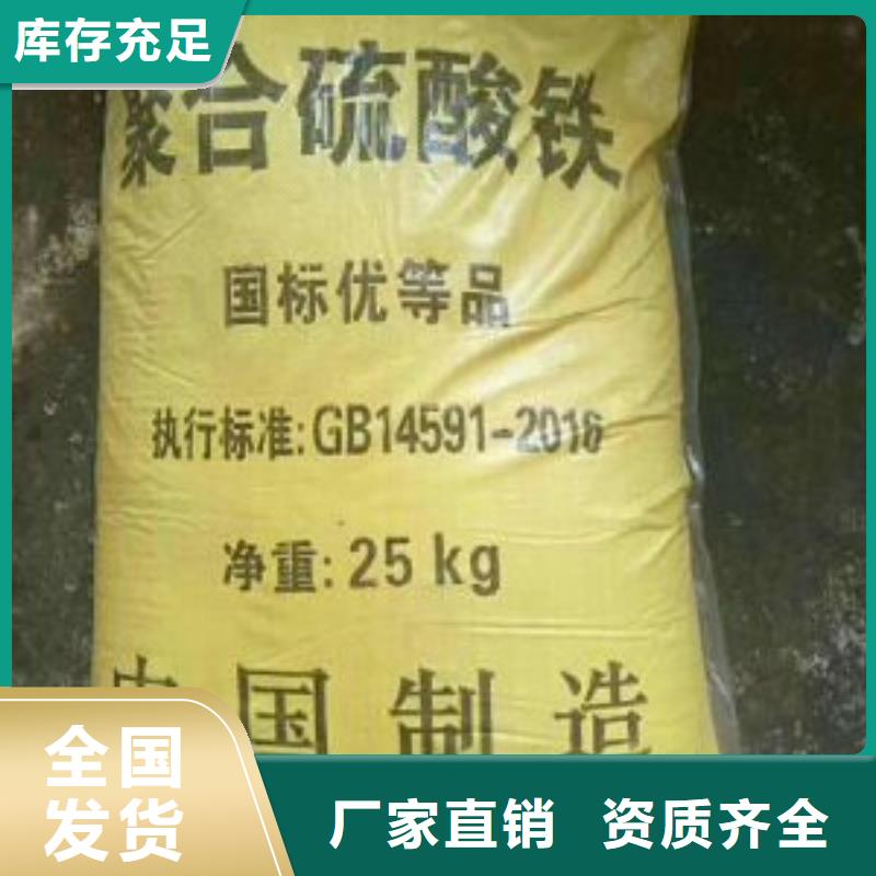 SPFS聚鐵嚴格把關質量放心