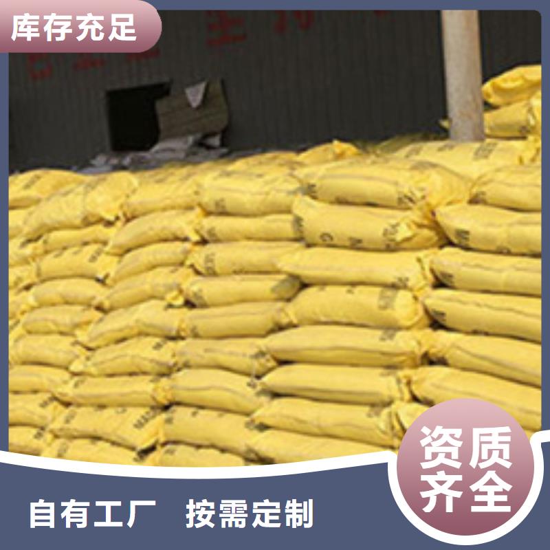 工业级聚合硫酸铁严选材质