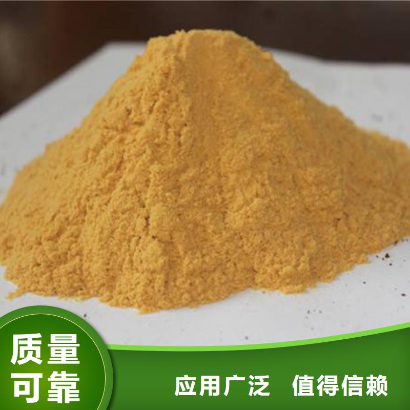 工业级聚合硫酸铁丰富的行业经验