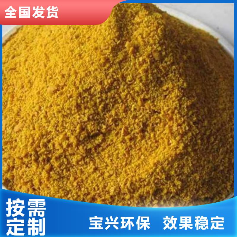 聚合硫酸鐵采購無憂