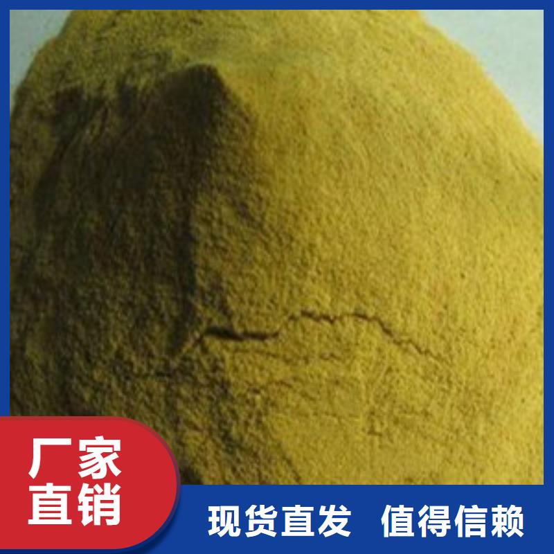 净水剂聚合硫酸铁畅销本地