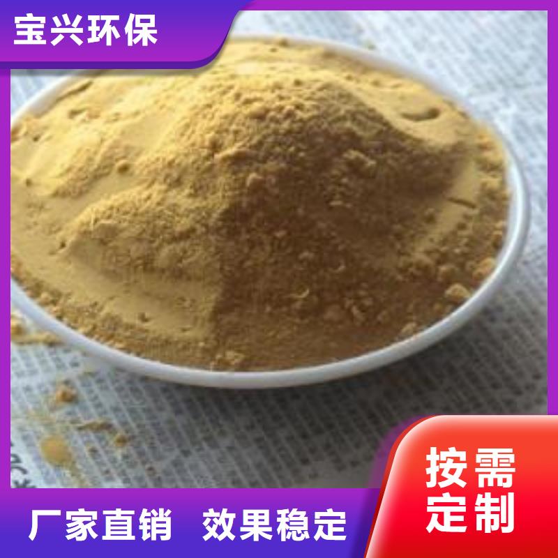 工業(yè)級聚合硫酸鐵豐富的行業(yè)經(jīng)驗
