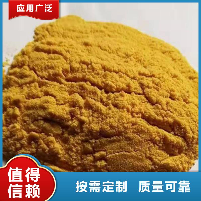 硫酸聚铁严选材质