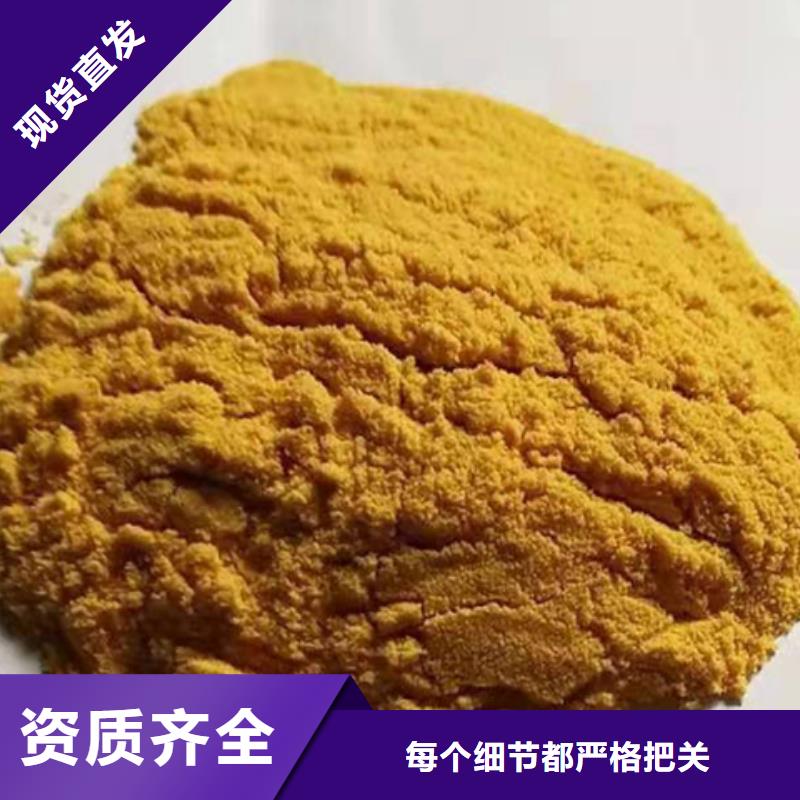 硫酸聚鐵服務至上