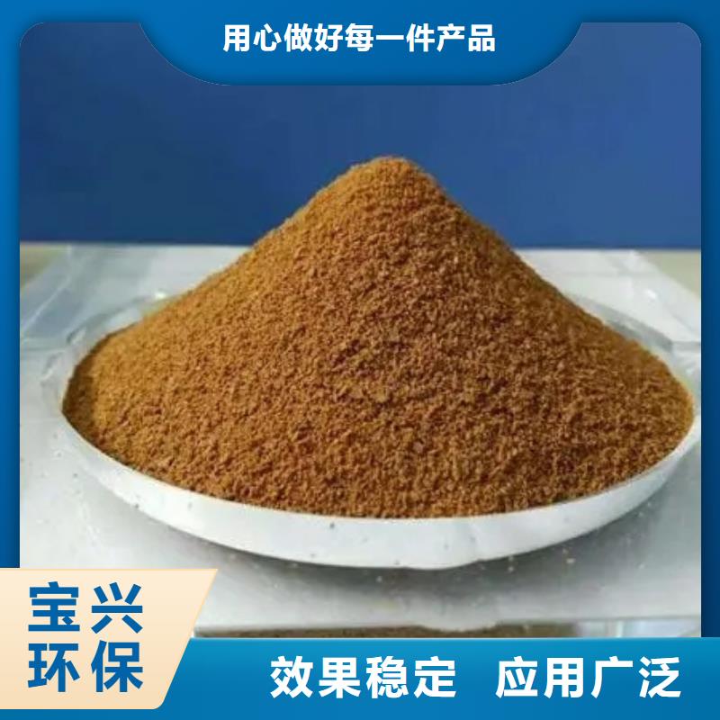 净水剂聚合硫酸铁畅销本地