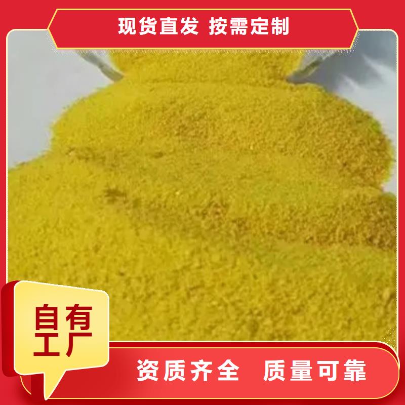 聚合硫酸鐵采購無憂