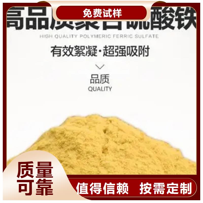SPFS聚鐵嚴格把關質量放心