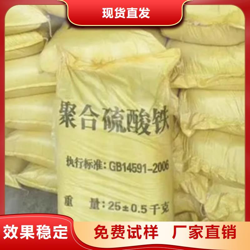 SPFS聚鐵嚴格把關質量放心