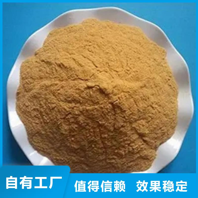 液體聚合硫酸鐵一手