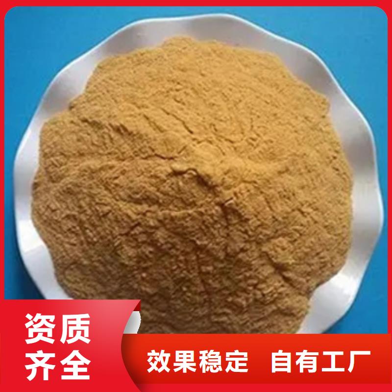 工业级复合聚铁厂家大量现货