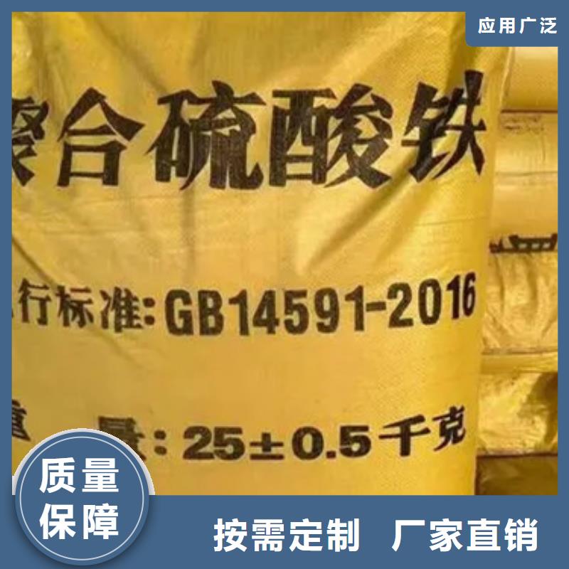 工业级聚合硫酸铁丰富的行业经验