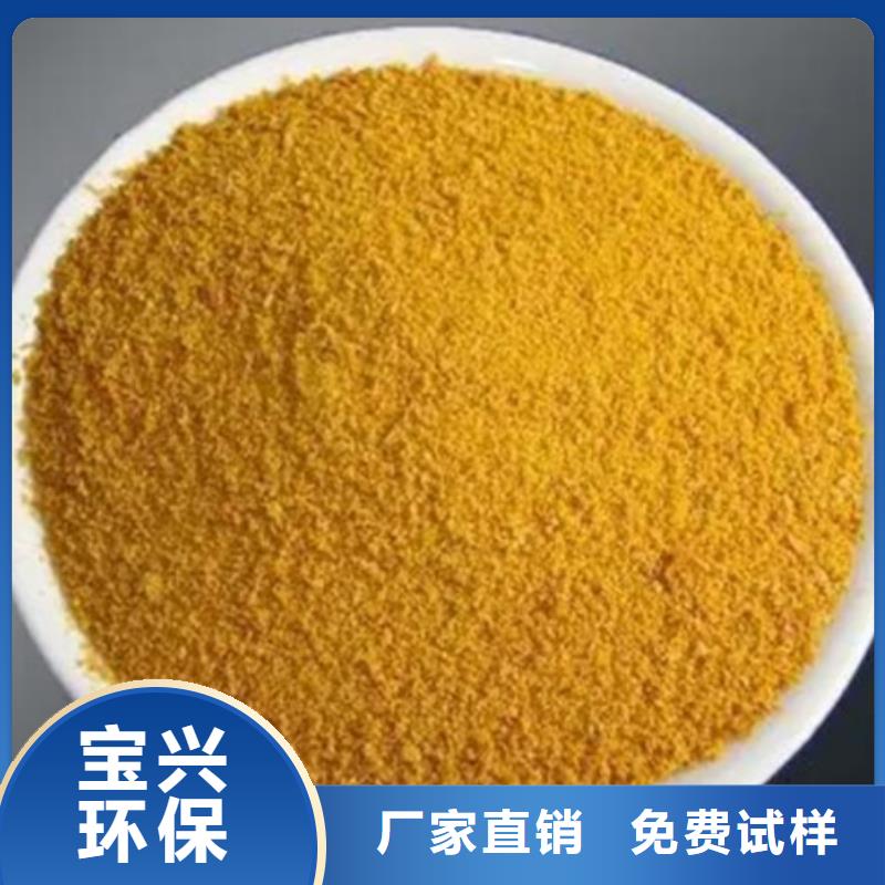 净水剂聚合硫酸铁放心得选择