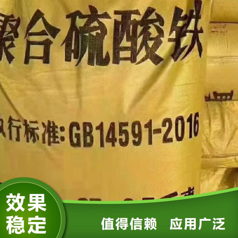 工业级聚合硫酸铁丰富的行业经验