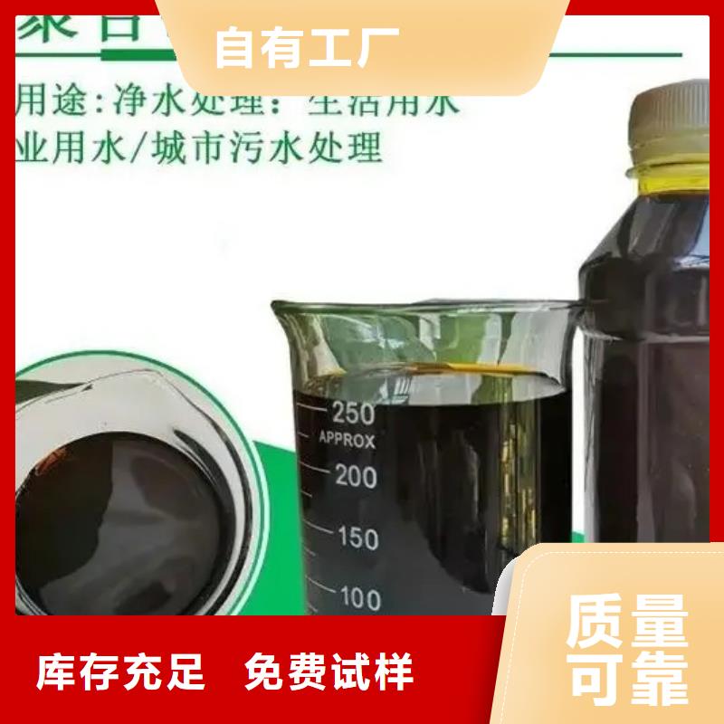 SPFS聚鐵嚴格把關質量放心