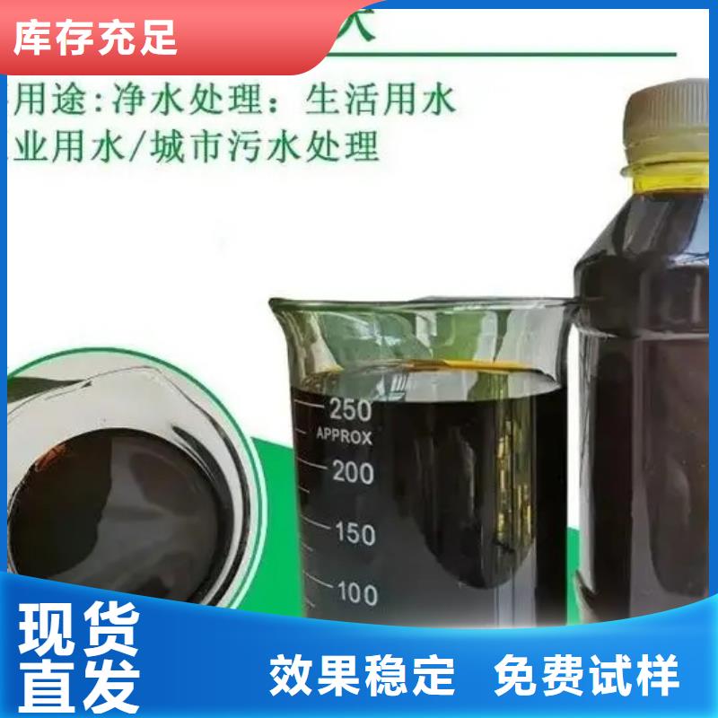 固体聚合硫酸铁讲信誉保质量