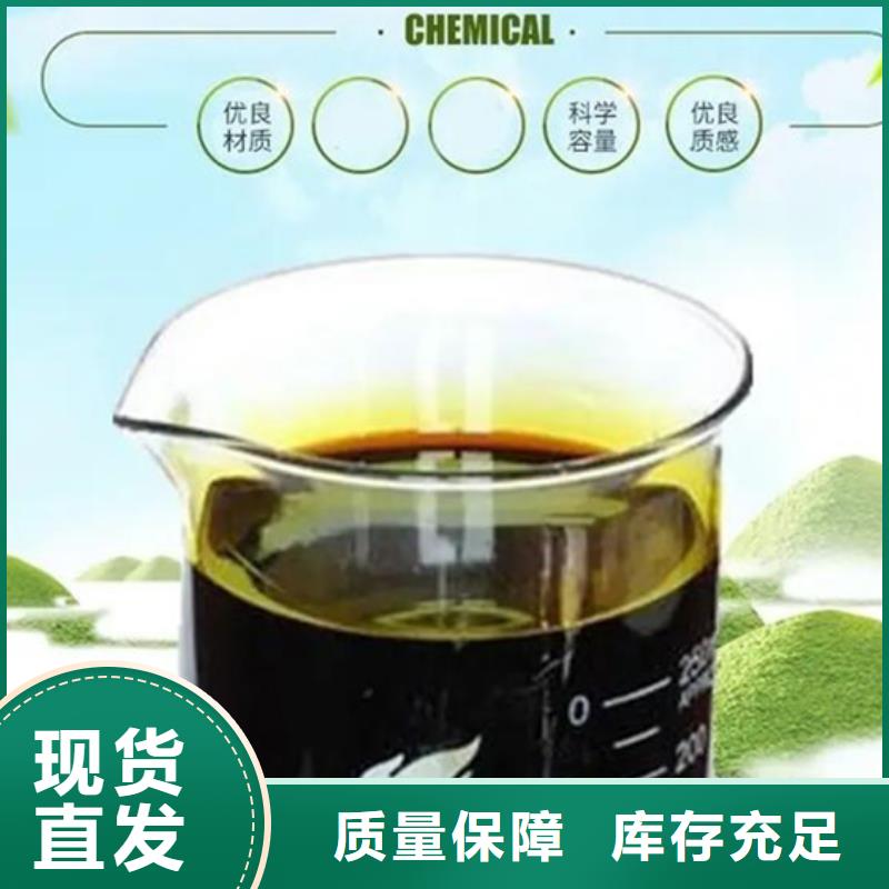 液體聚合硫酸鐵一手
