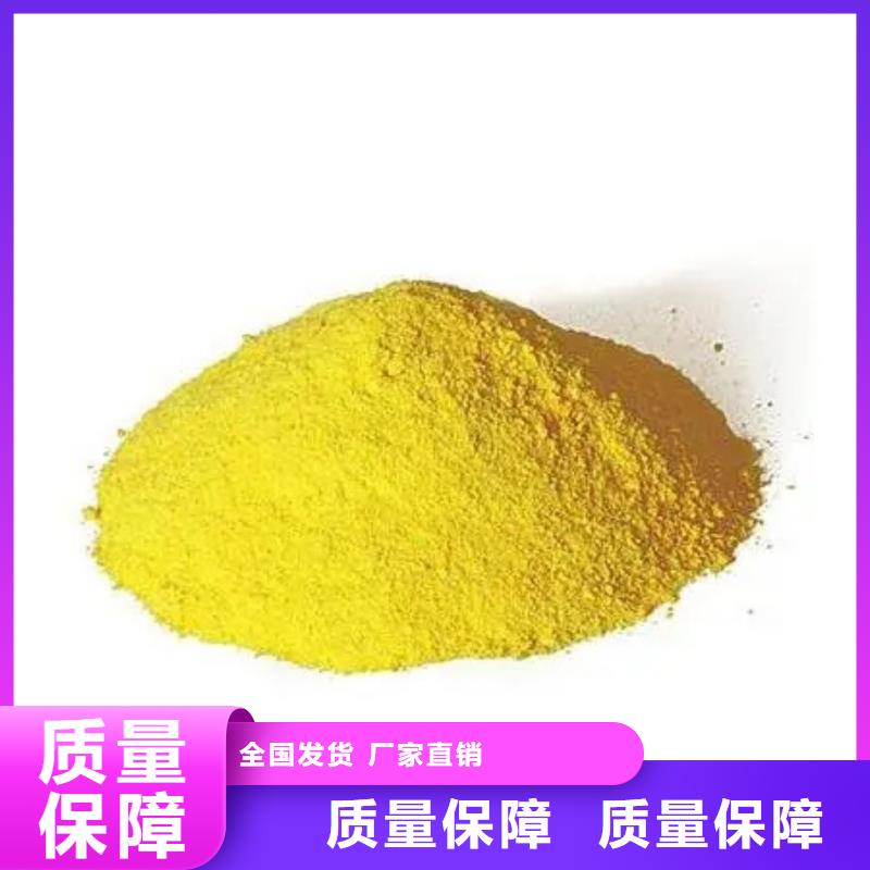 固体聚合硫酸铁讲信誉保质量