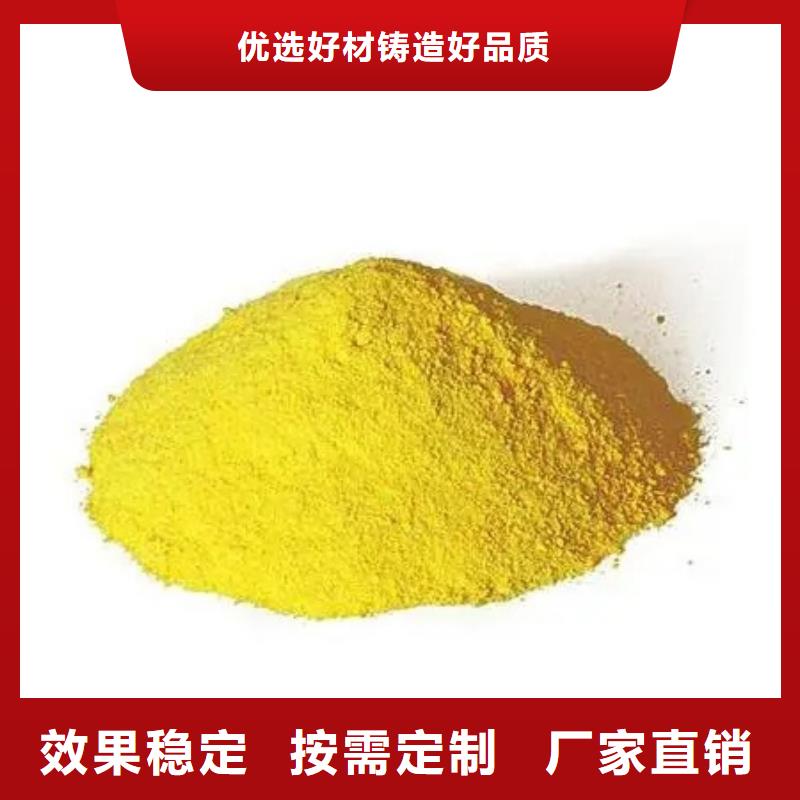 液體聚合硫酸鐵一手