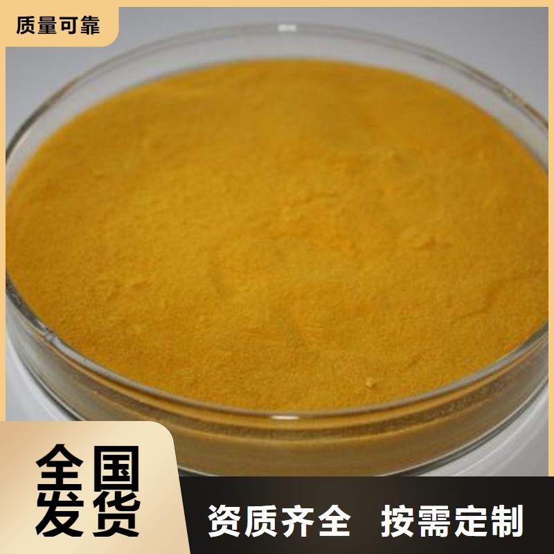 工业级聚合硫酸铁海量现货直销