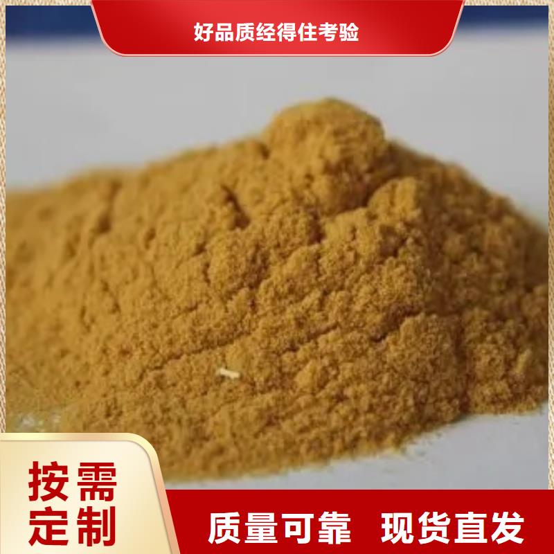 净水剂聚合硫酸铁畅销本地