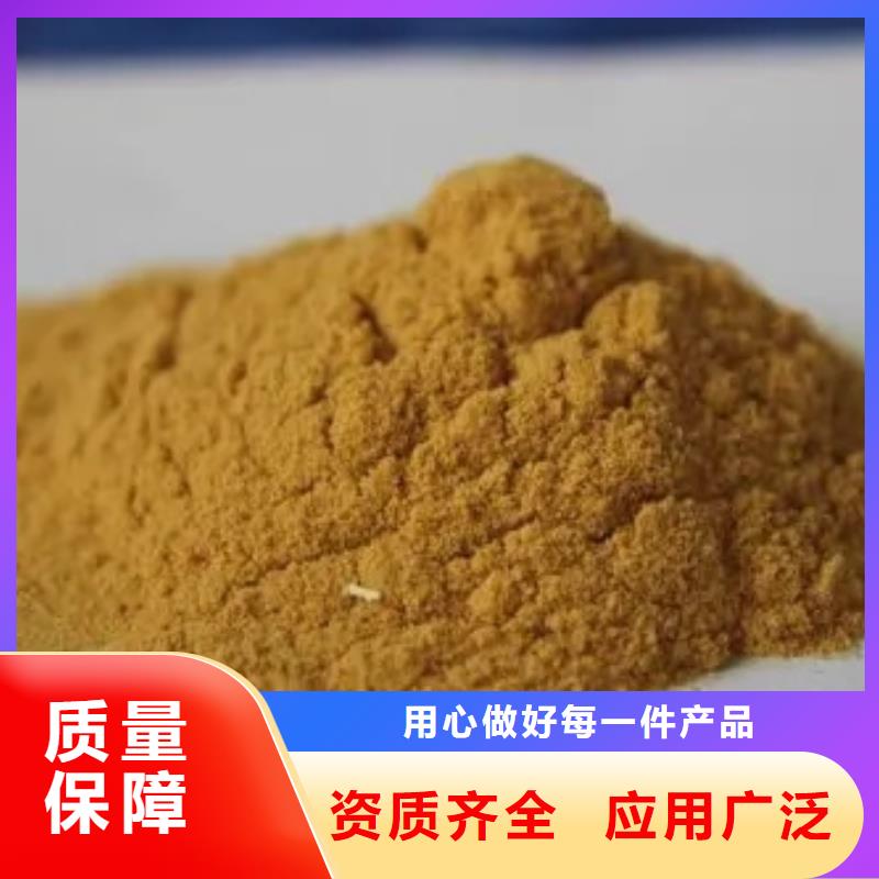 聚合硫酸鐵采購無憂
