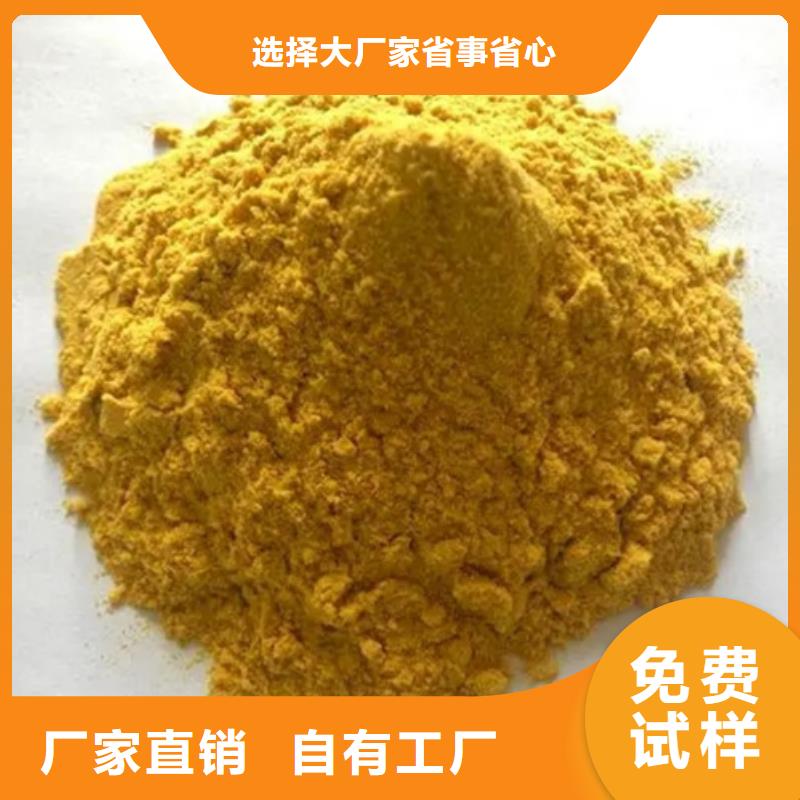 固体聚合硫酸铁一手货源