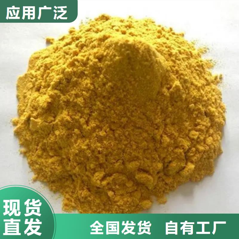 液體聚合硫酸鐵一手
