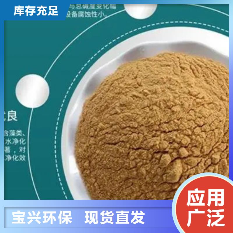聚合硫酸鐵廠家大量現貨