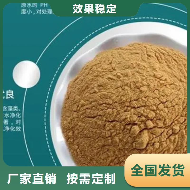 聚合硫酸铁按需定做