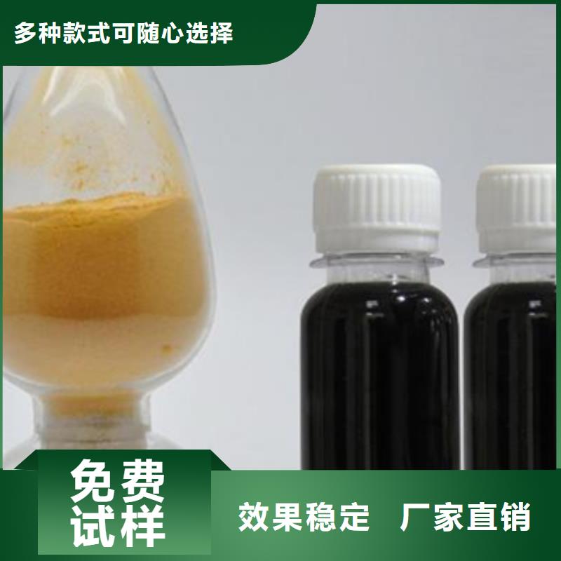 聚合硫酸鐵采購無憂
