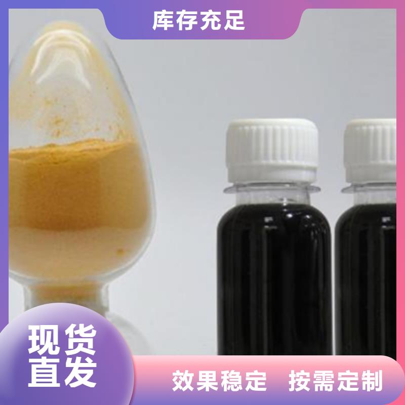 固体聚铁行业优选