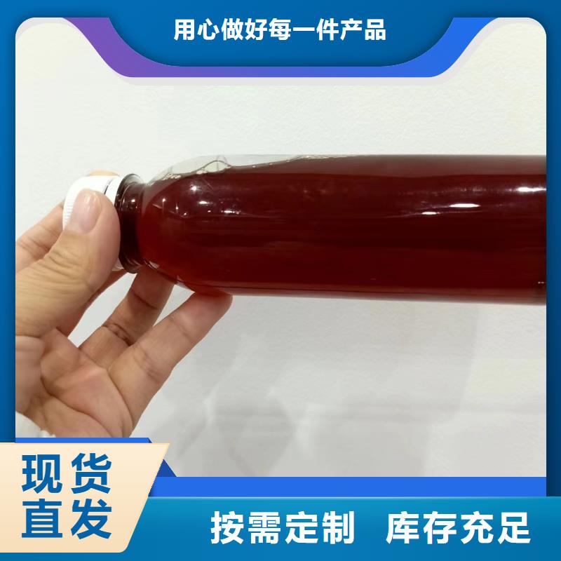 生物復合碳源品質保障售后無憂