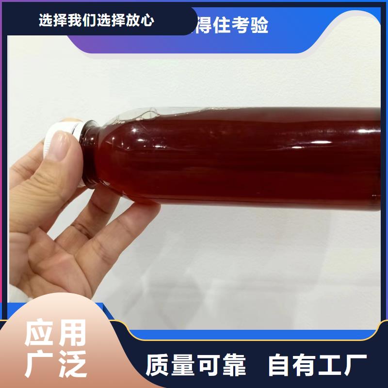 生物碳源科学配比现货充裕