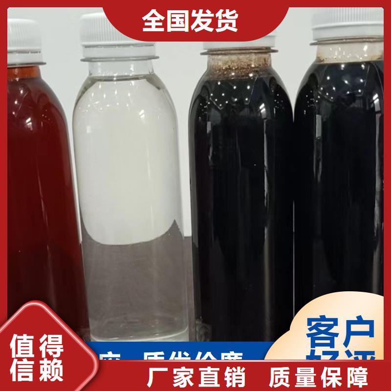 生物固体碳源优质服务精工细致打造