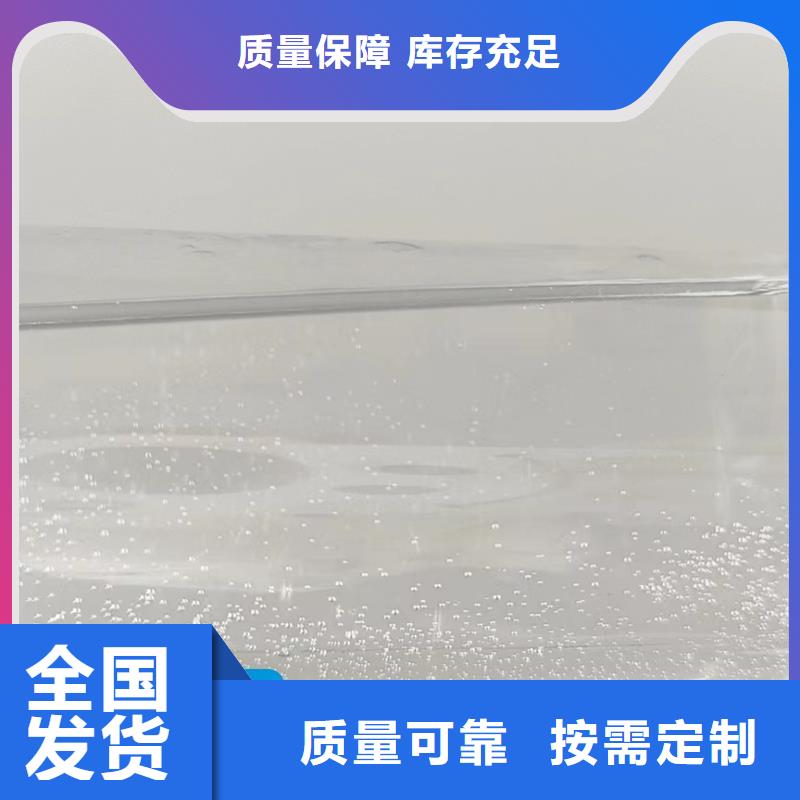 生物復合碳源品質保障售后無憂
