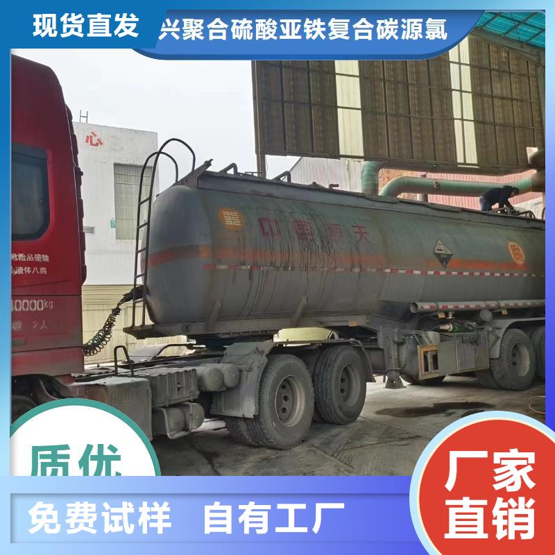 生物液体碳源先进配方用心制作