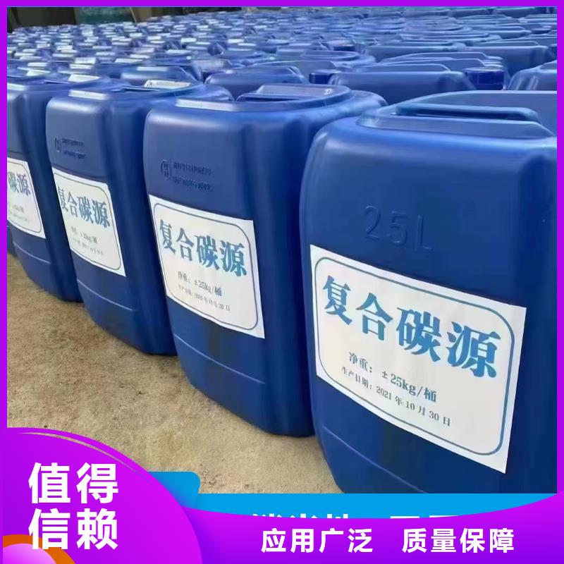 新型葡萄糖碳源不斷創新