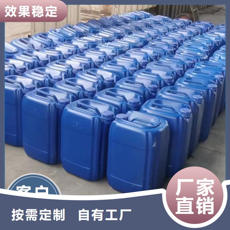 新型液體復合碳源廠誠信經營