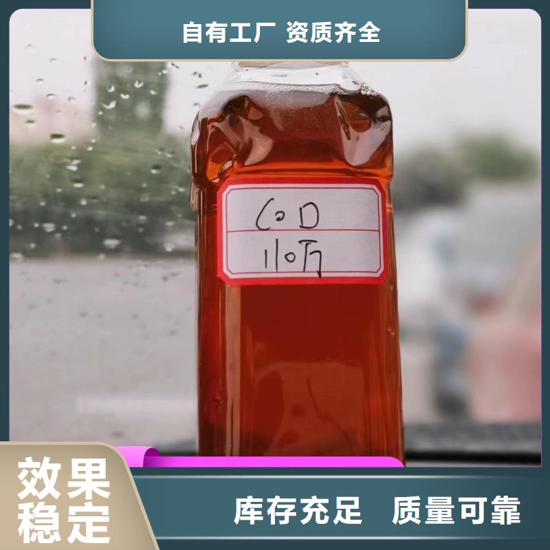 乙酸钠固体碳源无副作用货到付款