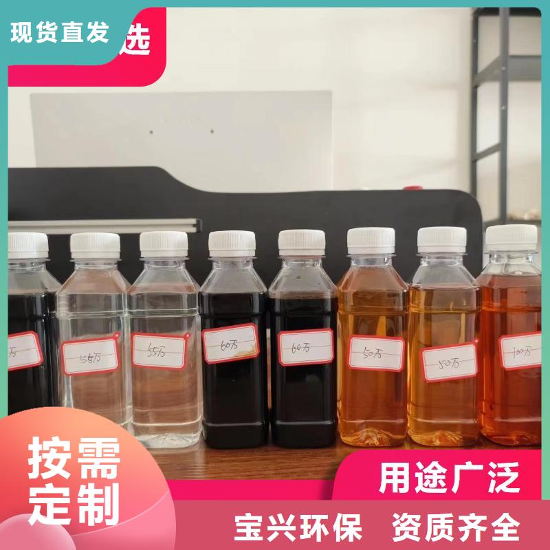 生物復合碳源品質保障售后無憂