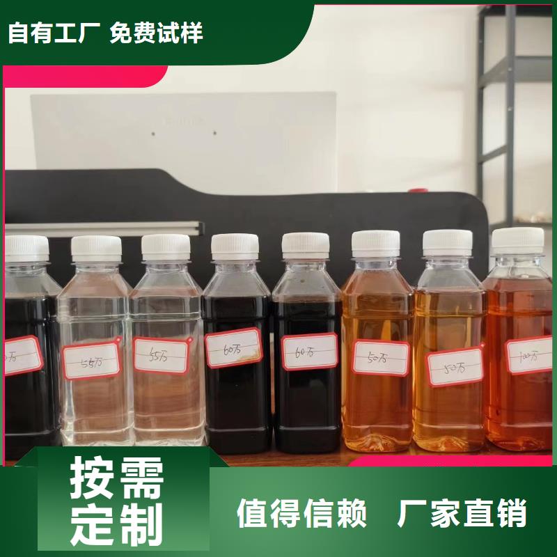 新型碳源无害环境品质服务诚信为本