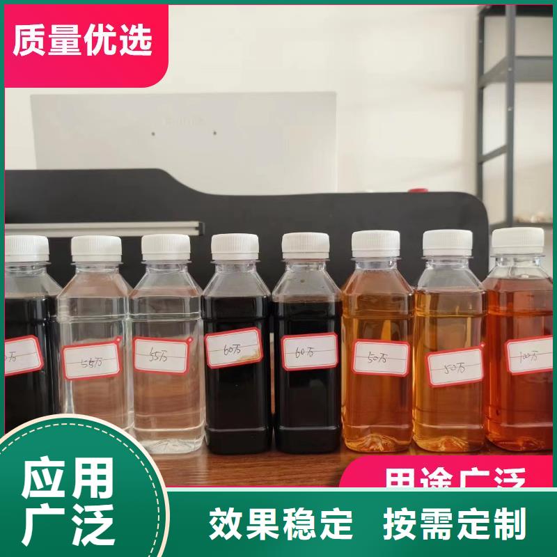 新型生物復合碳源質(zhì)優(yōu)價保