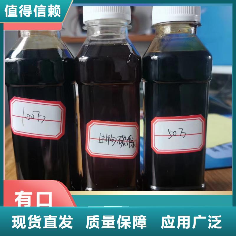 新型复合碳源优质服务可有保障